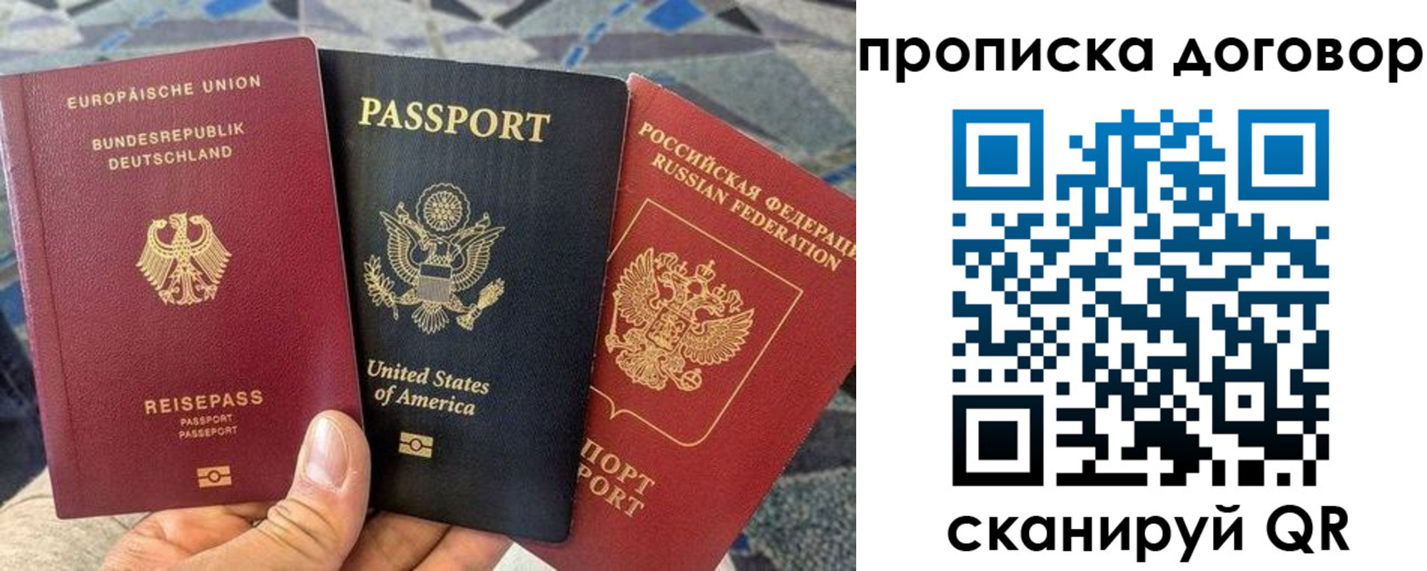 прописка иностранных граждан в Кашире