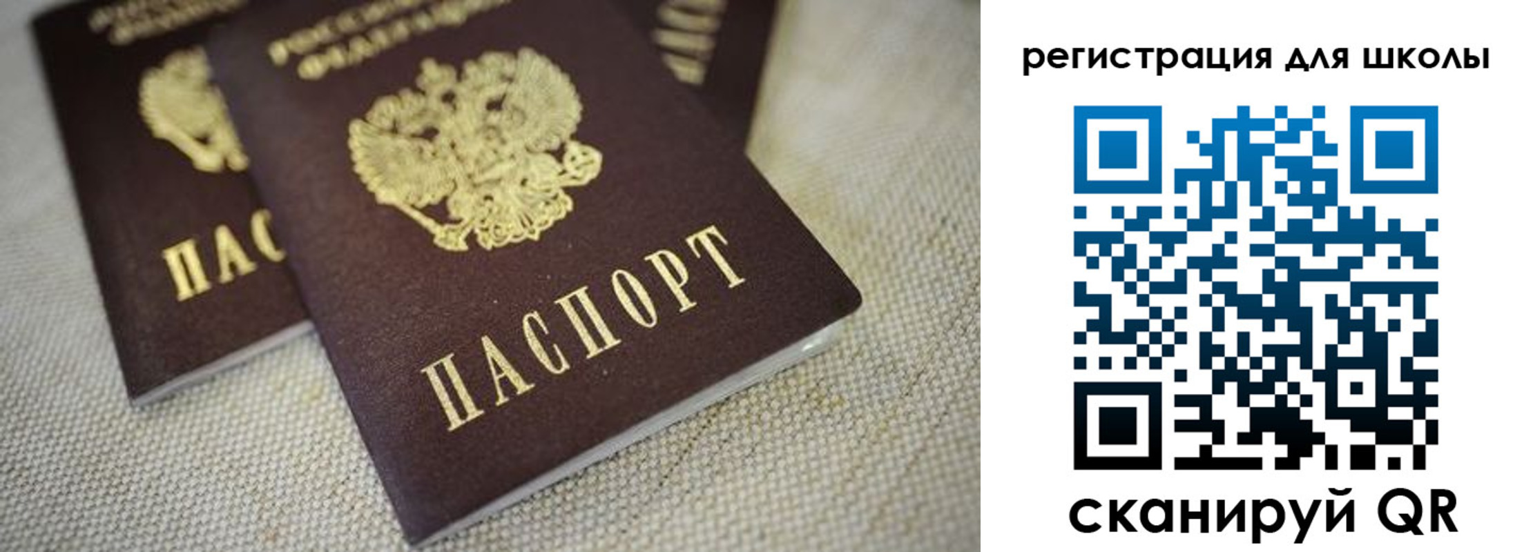 прописка в квартире в Кашире