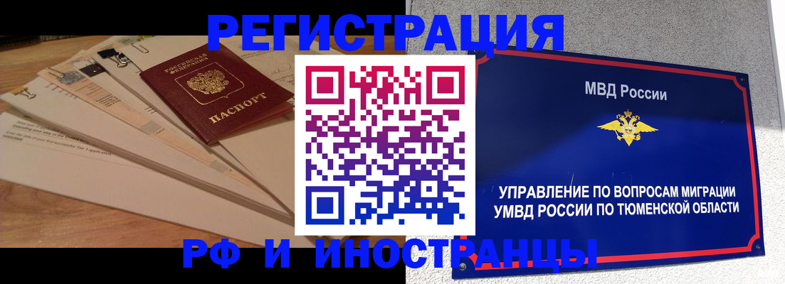 форма 3 в Кашире