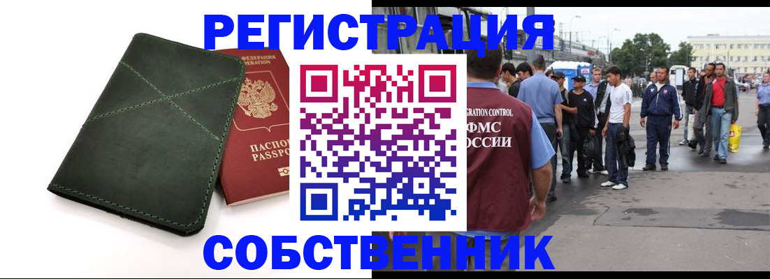 найти адрес прописки в Кашире