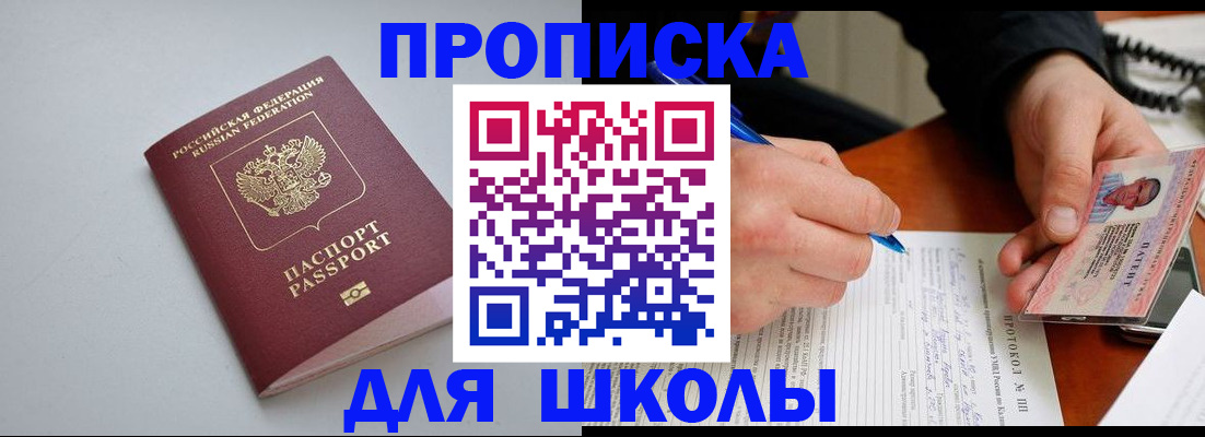 миграционный учет в Кашире