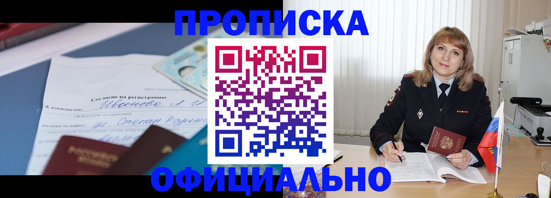 форма 3 в Кашире