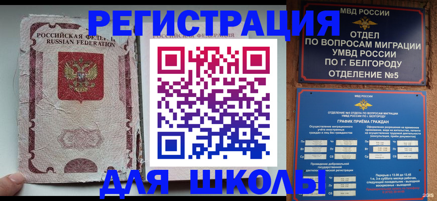 прописка гарантия в Кашире